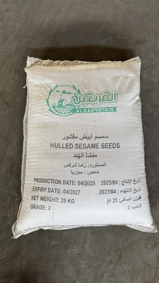 سمسم