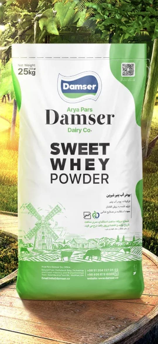 مصل حليب مجفف